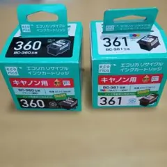 使用済み】Canon BC-360XL/361XL インクカートリッジセット - メルカリ