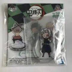 鬼滅の刃　とるパカ！アクリルスタンド　宇髄天元