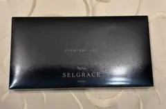 ナリス セルグレース プレミアム セット