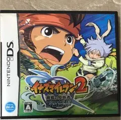 イナズマイレブン2ブリザード