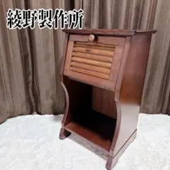 アケボノ工芸】木製チェスト キャビネット 電話台 カントリー調 5段