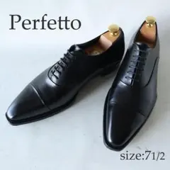 美品 ペルフェット pf002 レベルソ仕上げ ストレートチップ 黒 7.5 2026年最新】Perfetto シューズ型：ストレートチップ メンズ ドレス