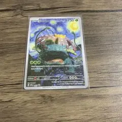 m*u様 ポケモン‼️海外版‼️フシギダネ‼️のサムネイル