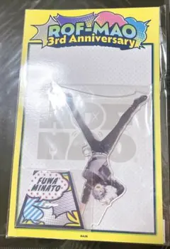 にじさんじ ろふまお 3周年 アクリルスタンド 不破湊