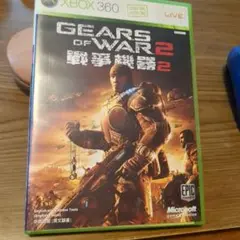 Gears of War 2 アジア版 Xbox 360 ソフト