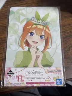 五等分の花嫁　一番くじ　イラストボード　四葉