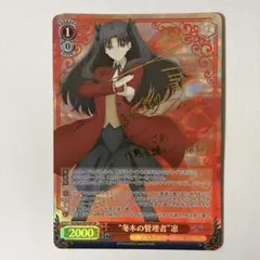 ヴァイス 博麗霊夢 TDSP 東方Project デッキ 箔押し サイン 2枚 - メルカリ
