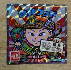 A F様 リクエスト 3点 まとめ商品