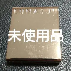 lunasol