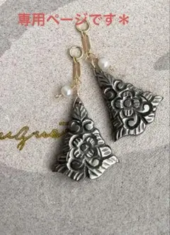 ぷしゅ様専用ページです☆