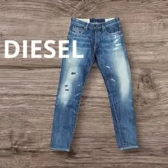 DIESEL D-STRUKT W29 ダメージ加工ストレッチデニムパンツメンズ