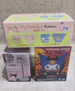 ≪送料無料≫クロミグッズまとめ売り
