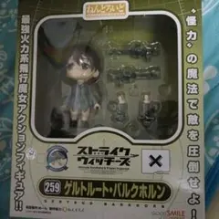 ねんどろいど ストライクウィッチーズ ゲルトルート・バルクホルン