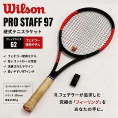 Wilson Pro Staff 6.6 硬式テニスラケット - メルカリ