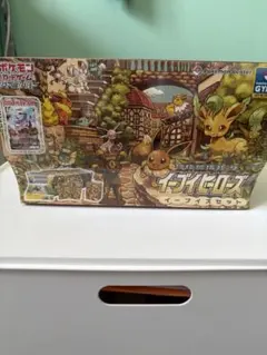 【未開封】イーブイヒーローズ イーブイズセット　ポケモンカードゲーム