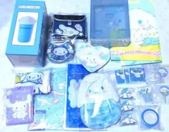 サンリオ シナモロール シナモン グッズ まとめ売り