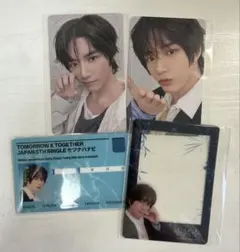 TXT ボムギュ セツナハナビセット