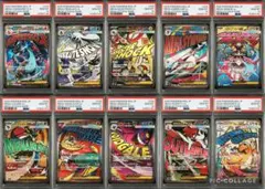 PSA10 ポケモンカード メガドリームex MA メガアタックレア 連番