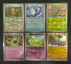 ポケモンカードまとめ売り SAR SR AR RR R マスボ モンボ80枚以上 ポケモンカード】発売から10日 全マスボ/全AR/SR以上 買取参考