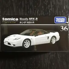 2025年最新】トミカ プレミアム 廃盤の人気アイテム - メルカリ