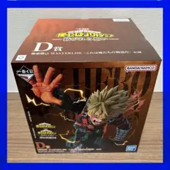 一番くじ 僕のヒーローアカデミア D賞 フィギュア