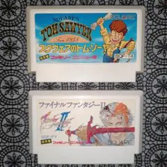 美品 FC トム・ソーヤ & ファイナルファンタジー II 動作確認済み