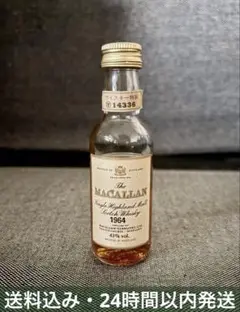 ウイスキー ミニボトル マッカラン12年 ザ マッカラン 第2弾 50ml×6本 送料無料 量り売り 量り売り 飲み