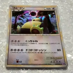 2025年最新】レジェンドボックスの人気アイテム - メルカリ