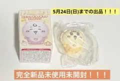 ちいかわ Chiikawa Baby ミニソフビフィギュアコレクション　シーサー