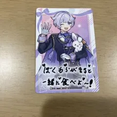 ボイシングチップス いれいす 初兎 チプカ - メルカリ