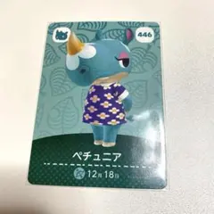 あつ森 amiiboカード ペチュニア