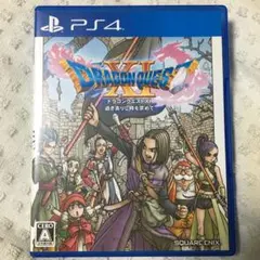 ドラゴンクエストXI 過ぎ去りし時を求めて