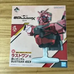 2026年最新】一番くじ ガンダム ラストワンの人気アイテム - メルカリ
