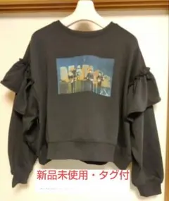 フリル スウェット