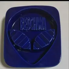 BESCHWA 陶器製 灰皿 ブルーエイリアン（ビシュワ）