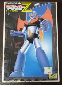 2026年最新】マジンガーZの人気アイテム - メルカリ