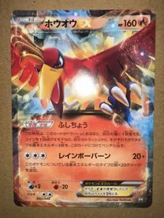 ポケモンカード プロモ ゴウカザルLv.X 071/DP-P | Mercari