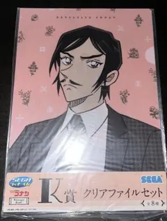 2026年最新】名探偵コナン セガラッキーくじ 高明の人気アイテム