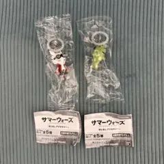 サマーウォーズ めじるしアクセサリー まとめ売り