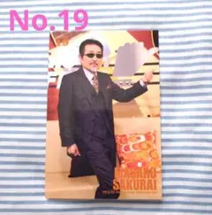 2025年最新】桜井賢の人気アイテム - メルカリ