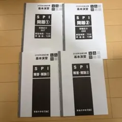 ひびな様 リクエスト 2点 まとめ商品