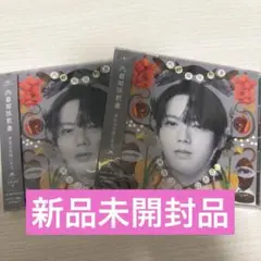 文藝解体新書 小泉光咲 CD げんじぶ 原因は自分にある。 2枚セット