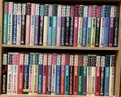 朝日新聞の重要紙面 1974年〜1998年 25冊 - メルカリ