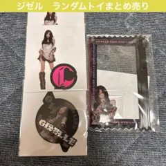 aespa ジゼルaexis LINE in Japan ランダムトイまとめ売り