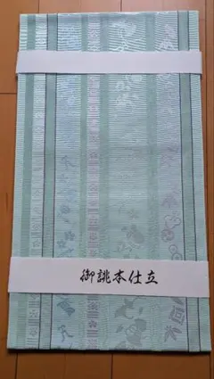 プロフ必読☆夏帯☆本場筑前博多織 ☆井上絹織謹製☆証紙 - メルカリ