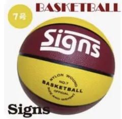 【早い者勝ち】バスボール