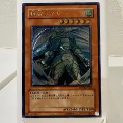 2025年最新】風帝ライザー レリーフの人気アイテム - メルカリ