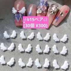 あちゃこ様 リクエスト 3点 まとめ商品