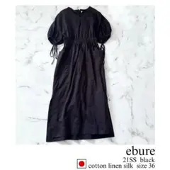 美品✨ エブール ライト シルク コットン バンドカラー ギャザー
