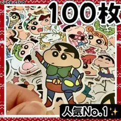 期間限定✨クレヨンしんちゃん ステッカー100枚セット 防水シール ご褒美 デコ